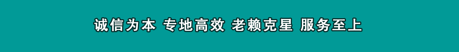 钦州追钱公司