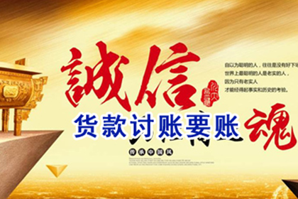 建设工程欠款民事起诉状