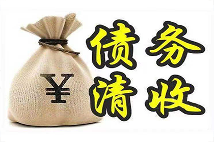 如何处理他人欠款未还的情况